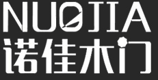 诺佳门业,诺佳木门,诺佳室内门,拼装木门,工程门